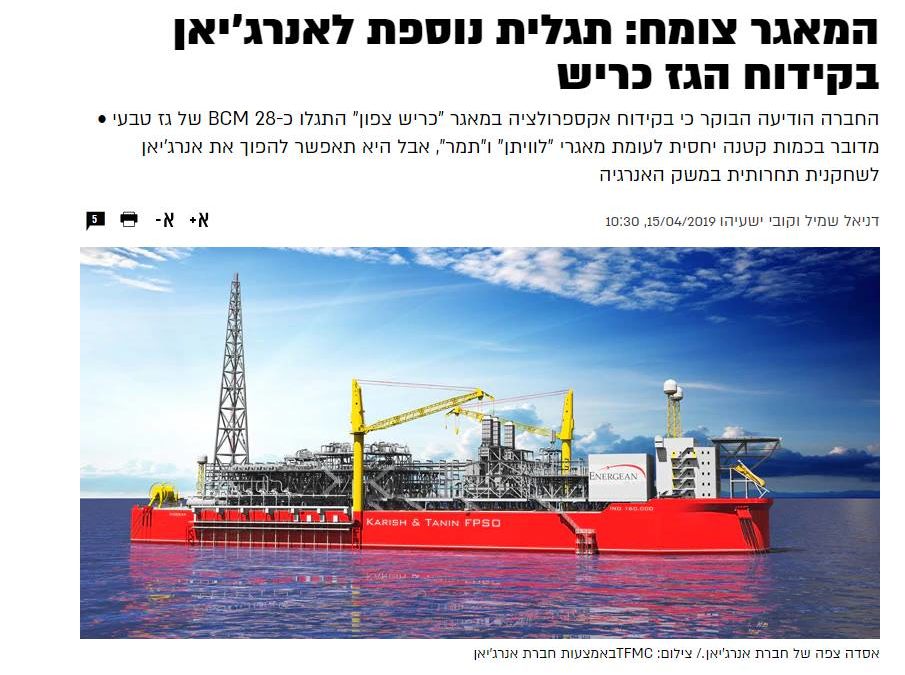 מאגר כריש