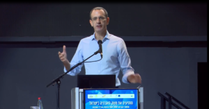 אמיר פוסטר - הוועידה ה-6 לאנרגיה וכלכלה