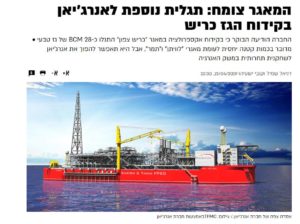 מאגר כריש