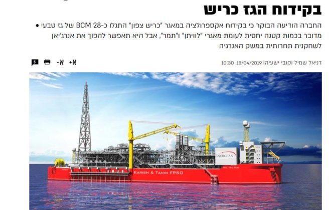 מאגר כריש