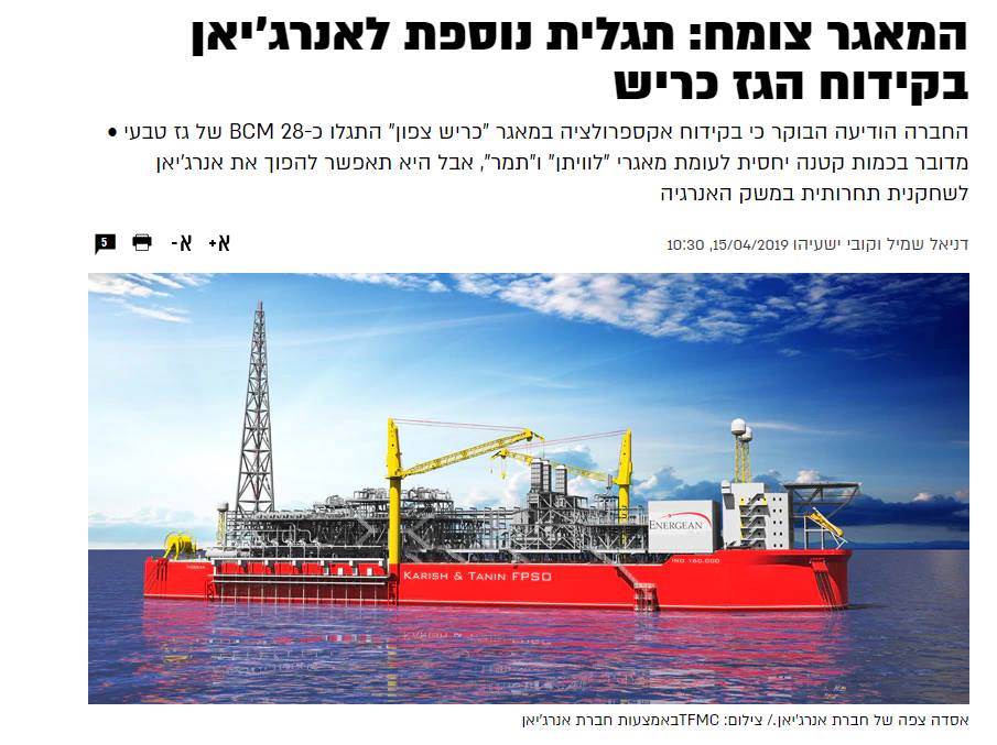 מאגר כריש