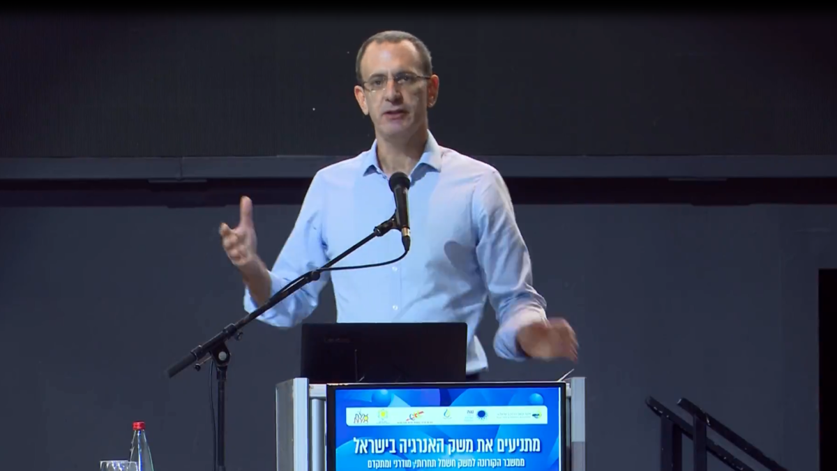 אמיר פוסטר - הוועידה ה-6 לאנרגיה וכלכלה