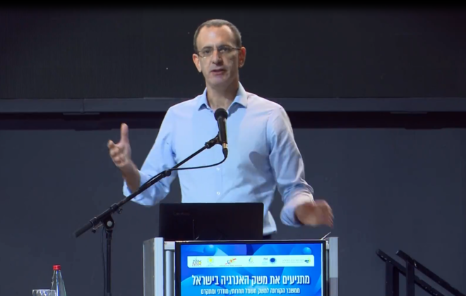 אמיר פוסטר - הוועידה ה-6 לאנרגיה וכלכלה